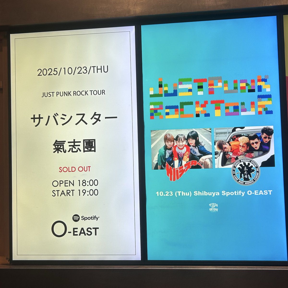 【美品】渋谷龍太着用 Black Weirdos サテンパンツ 渋谷龍太が着用している「パンツ」のアイテム紹介