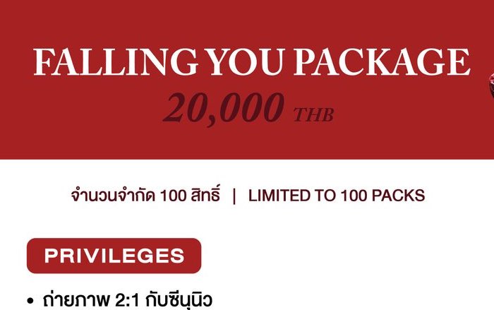 กุตาโตเลย 100 สิทธิ์