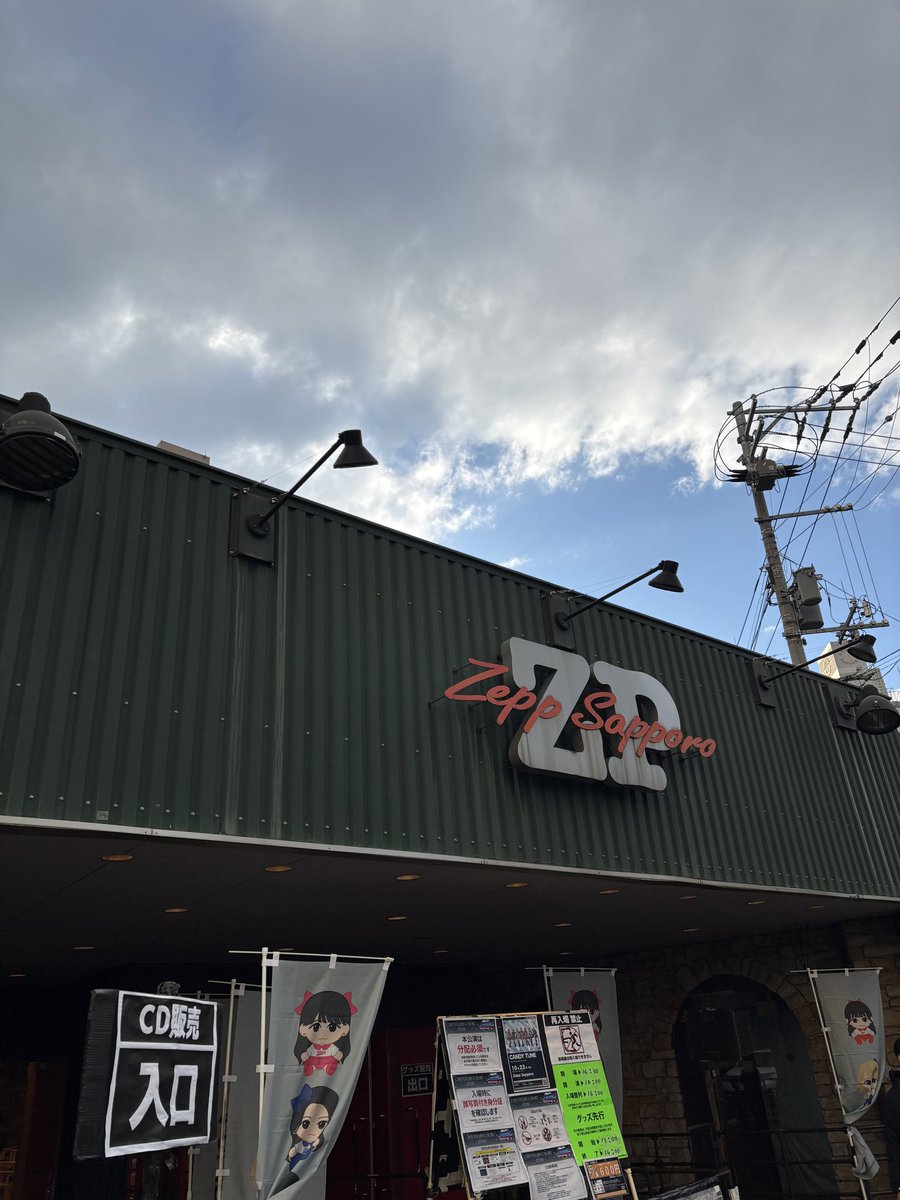 よっしー会長 on X