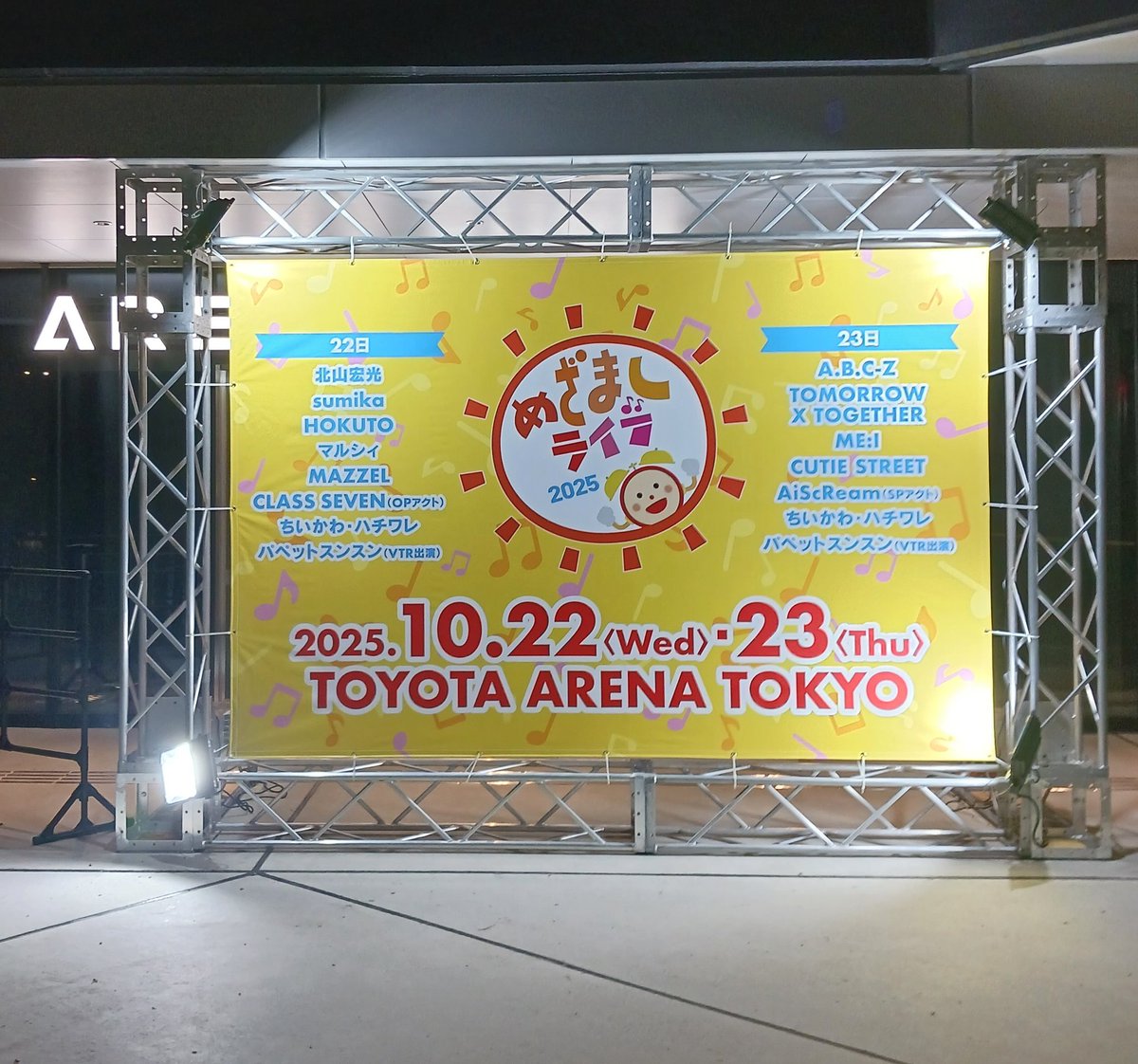 おといちご様⭐︎ いちごあめ♡ on X