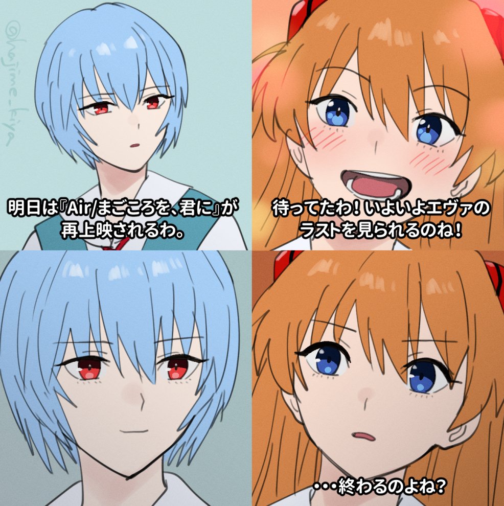 なななさま宛7ページ追加希望 ななな(੭ ᐕ))？ (@Nanana198806) / Posts / X