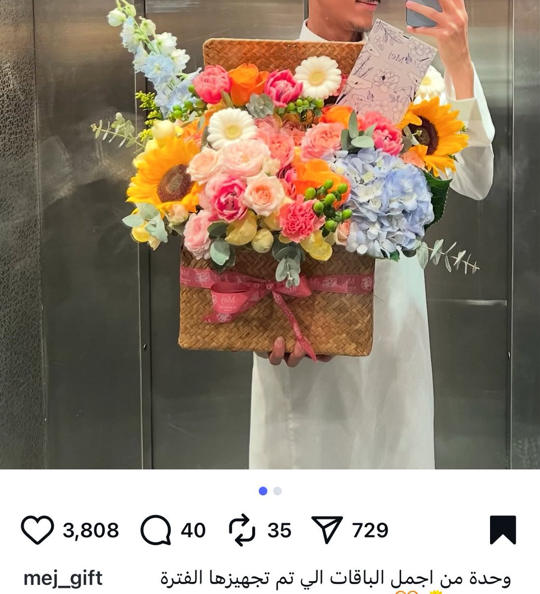 اكثر باقه عجبتني من مدة طويله 🥹🥹شكل ال sunflower 🌻 يجنن مع الورود الثانيه و الالوان يلي فيها تفتح النفس 🥹😭💕