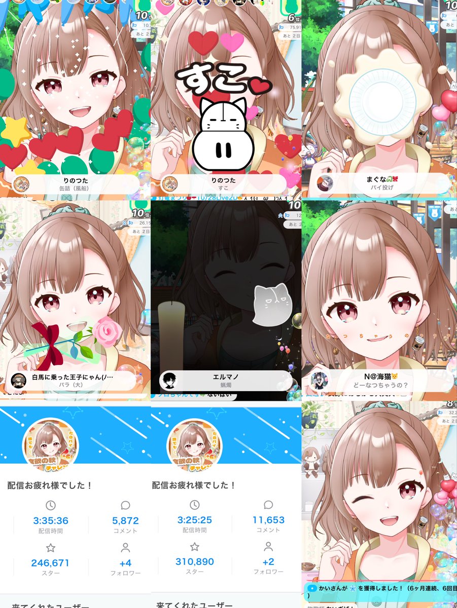 美波ちる🌊🧡☕️ (@chiru_iriam) on Twitter photo 〖✨️☕️10月18日配信thx☕️✨️〗
10月初のプラス日‼️
秋の味覚チャレンジ!〜たらパイ避け〜
企画参加&+6🔥ありがとう!!!
たらパイの時って全然ギフトのスクショが取れない(;'ω'∩)💦
そして企画は思わぬ方向へ...
いなご🦗食べることになったけど...( 'ω')クッ! 〖✨️☕️10月18日配信thx☕️✨️〗
10月初のプラス日‼️
秋の味覚チャレンジ!〜たらパイ避け〜
企画参加&+6🔥ありがとう!!!
たらパイの時って全然ギフトのスクショが取れない(;'ω'∩)💦
そして企画は思わぬ方向へ...
いなご🦗食べることになったけど...( 'ω')クッ!