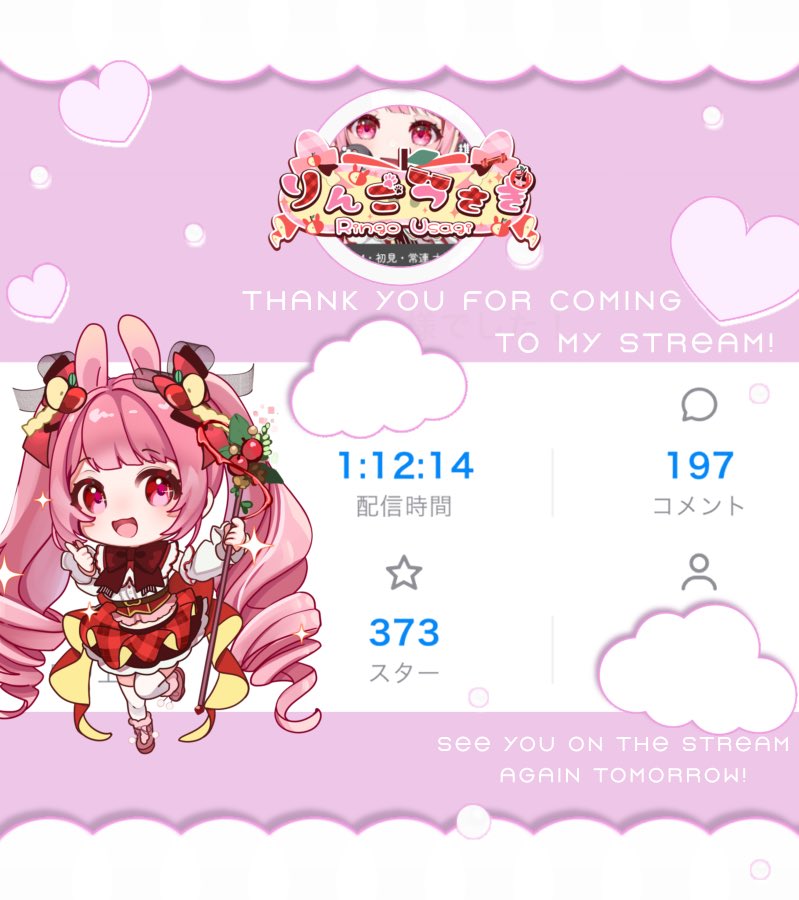 ✩ゆうこりん✩（感謝） りんごうさぎ🍎🐰 on X: 