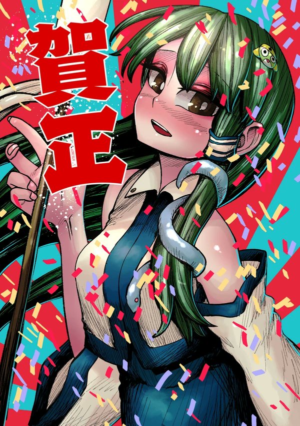 あき⭐︎2点おまとめ しおしお@秋例お36b (@betabetarimocon) / Posts / X