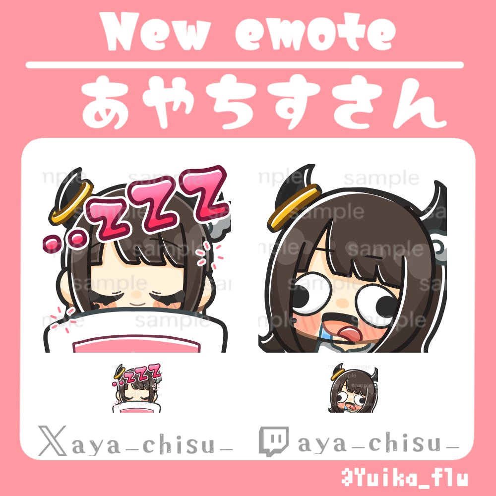 ゆんま!🐭Twitch🧀イラスト依頼受付中！！ (@Yuika_flw) / Posts / X