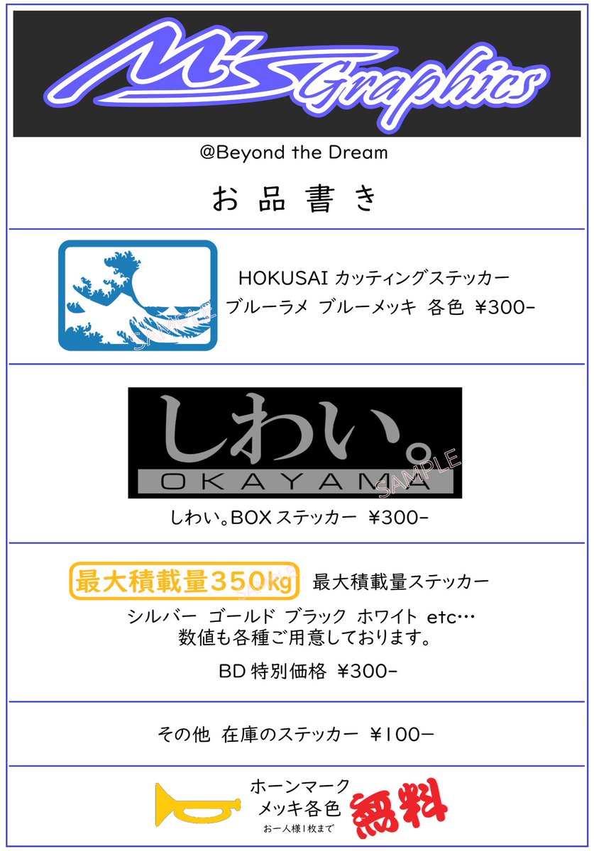 M's Graphics tweet media