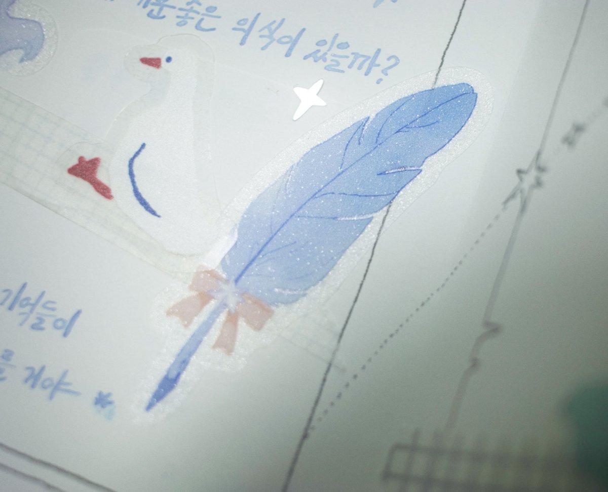 2026 다이어리 ✶별빛 파도 한 스푼✶🌊  

물결이 부서질 때마다 흩어지는 별빛의 파편들,
손끝에 닿는 반짝임을 담은 <반짝이는 조각> 씰스티커🪶