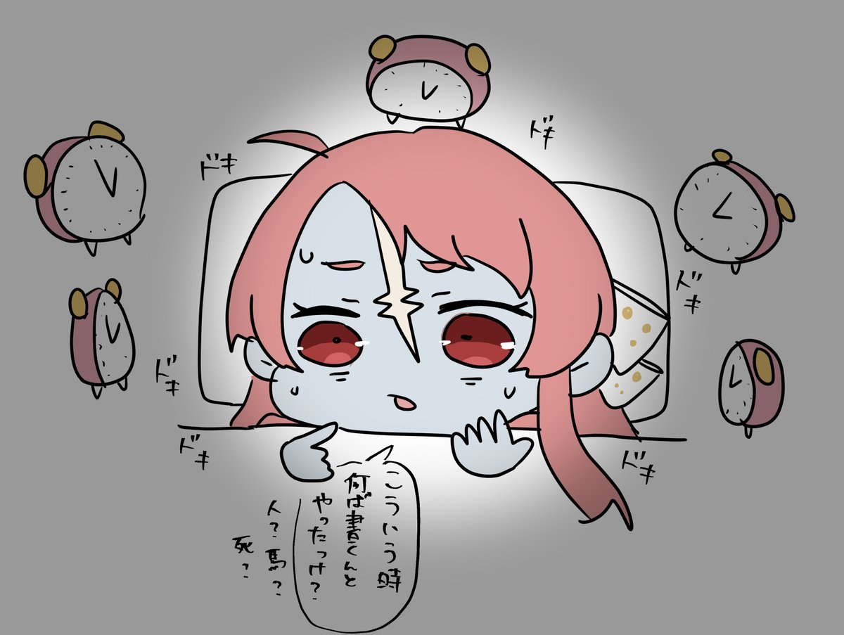 みったん🐰 (@mittaan17) / Posts / X