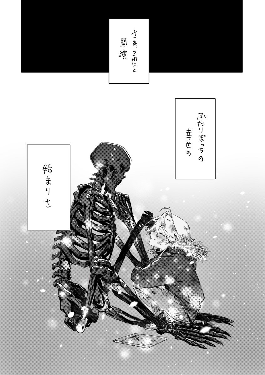 (2/2)