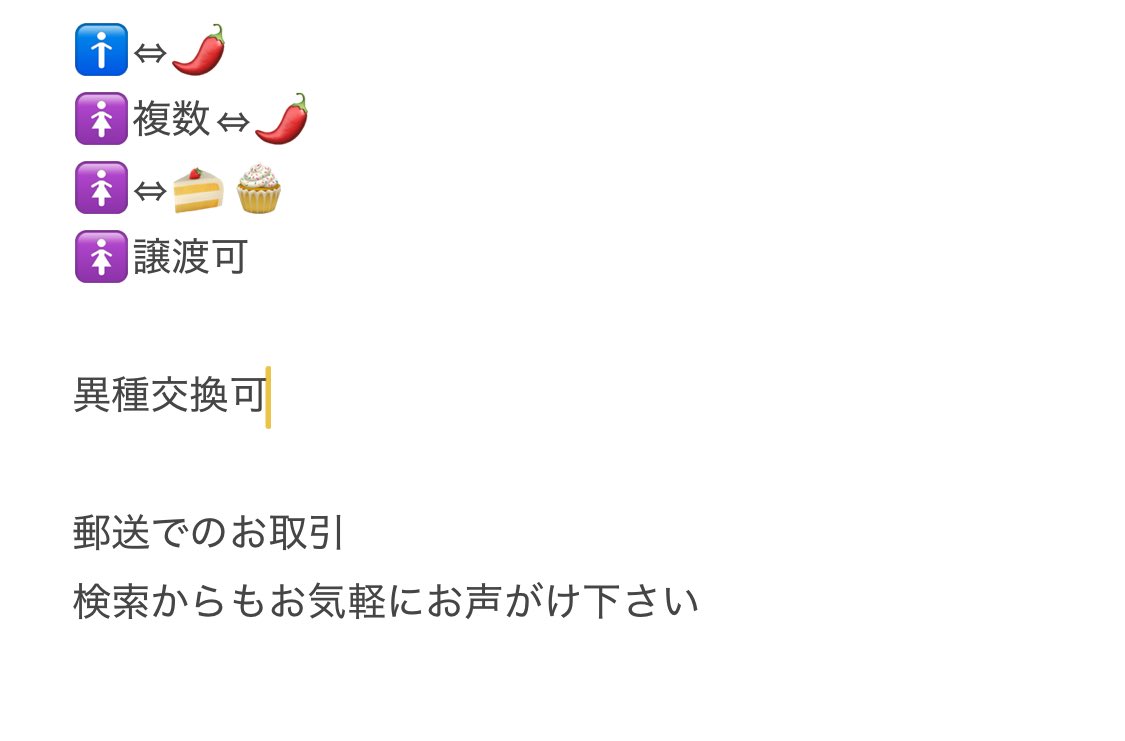 つなかん tweet media
