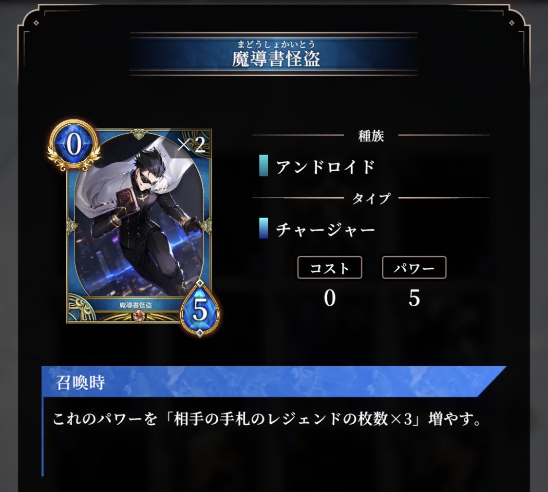 👏出演情報👏

【神託のメソロギア】
本日追加された新パック

Drawn Sword
-引き抜かれた剣-

封入されている3役
担当しております‼️
是非引き当て見て下さいッ🫵

＊蒼ノ刀-多聞
＊新緑の獣騎士
＊魔導書怪盗