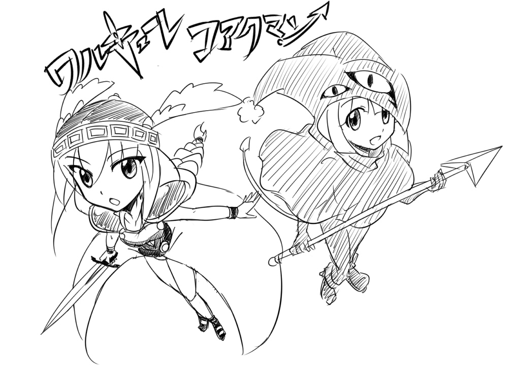 arisa_sega's tweet image. 私「ワルキューレの冒険40周年記念公式記録全集が受注販売されるんだって♪しかも携帯アプリゲームだったワルキューレの栄光のWindows版も付属だって♪」
シ「ワルキューレの栄光はARSで遊んでたな、見直せ!」
レトロゲーメイドARS第7回
nicovideo.jp/watch/sm343492…