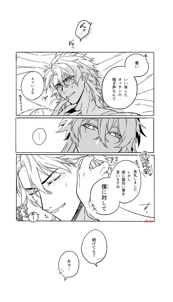 hosida_2's tweet image. ンズルカ🕯️⚔️
年齢を理由にした予防線が使えない