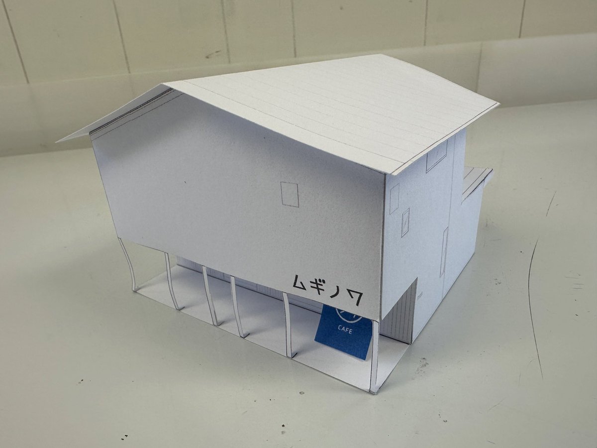 _MuGicafe's tweet image. MuGicafeの姉妹店である「ムギノワ」☆
建築家の岡村裕次さんに設計して貰った素敵な建物で、先日宿泊で泊られた方も「泊まってみて調べたら、いつも観ているYoutubeに出てた、岡村さんが設計でびっくり！」という嬉しいお客さまもいらっしゃいます♪
この建物で何か発信出来ないかなぁと試行錯誤中。