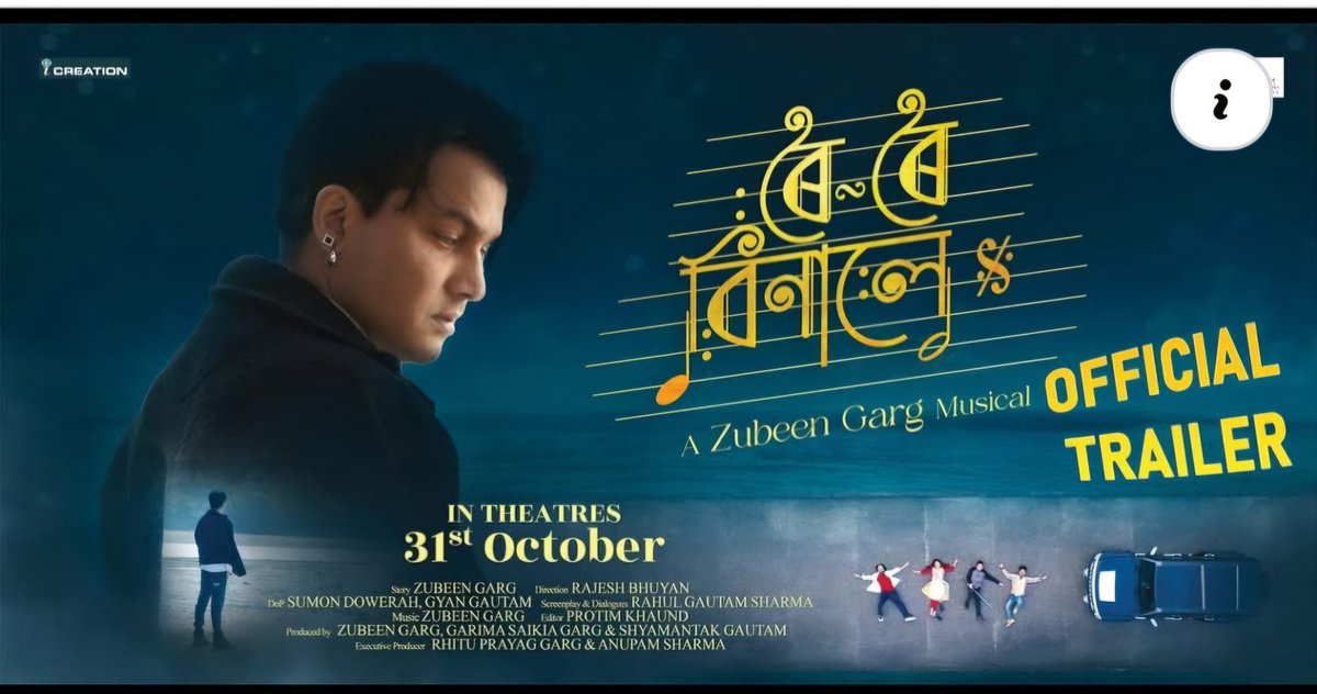 Zublee Baruah tweet media