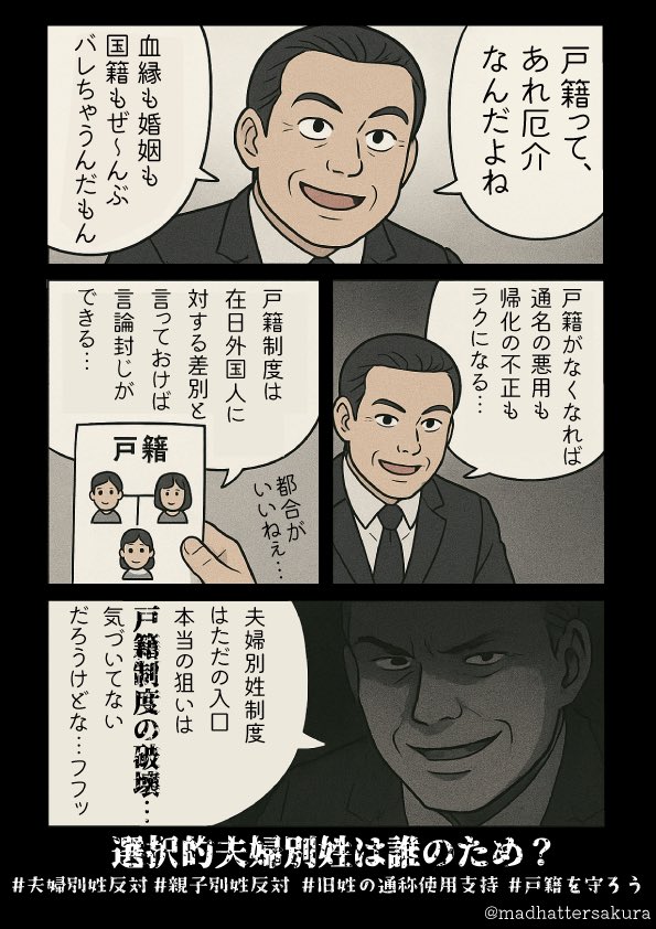 oberst_ibogawa's tweet photo. @koichi_kawakami 誰かがわかりやすく描いてくれましたね。 https://t.co/5e7ACEsiuM