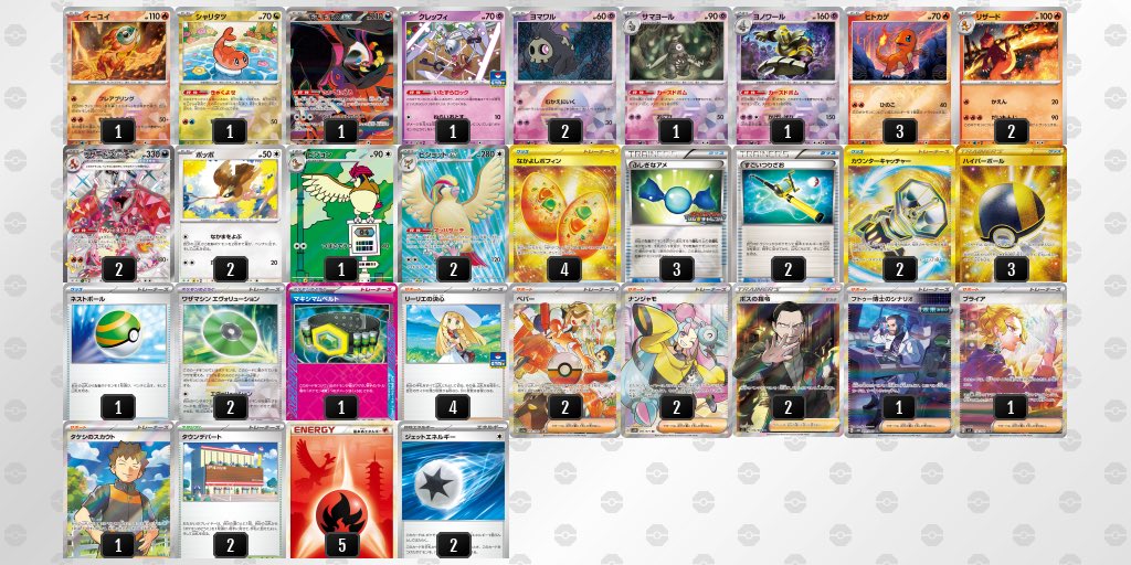 taku_pcg's tweet photo. TOPANGA POKÉCA LEAGUE
こちらの3デッキで出場いたします！

何故このデッキタイプ、この配列なのか、
実は様々なTacticsがあります👀
ぜひ考えてみてください。
応援よろしくお願いします✌️

#ポケカTL https://t.co/p2JmJKDfeB