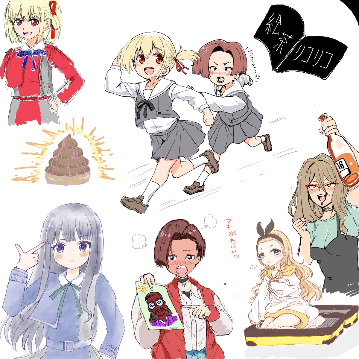 本日のリコリコ絵チャ終了しました～！！！
ご参加ありがとうございました！！！
まさかのフキ被り⁉楽しかったです！！！