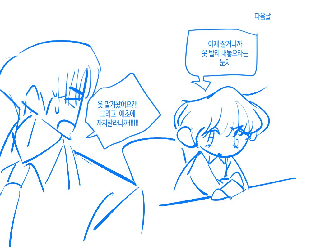 준라이