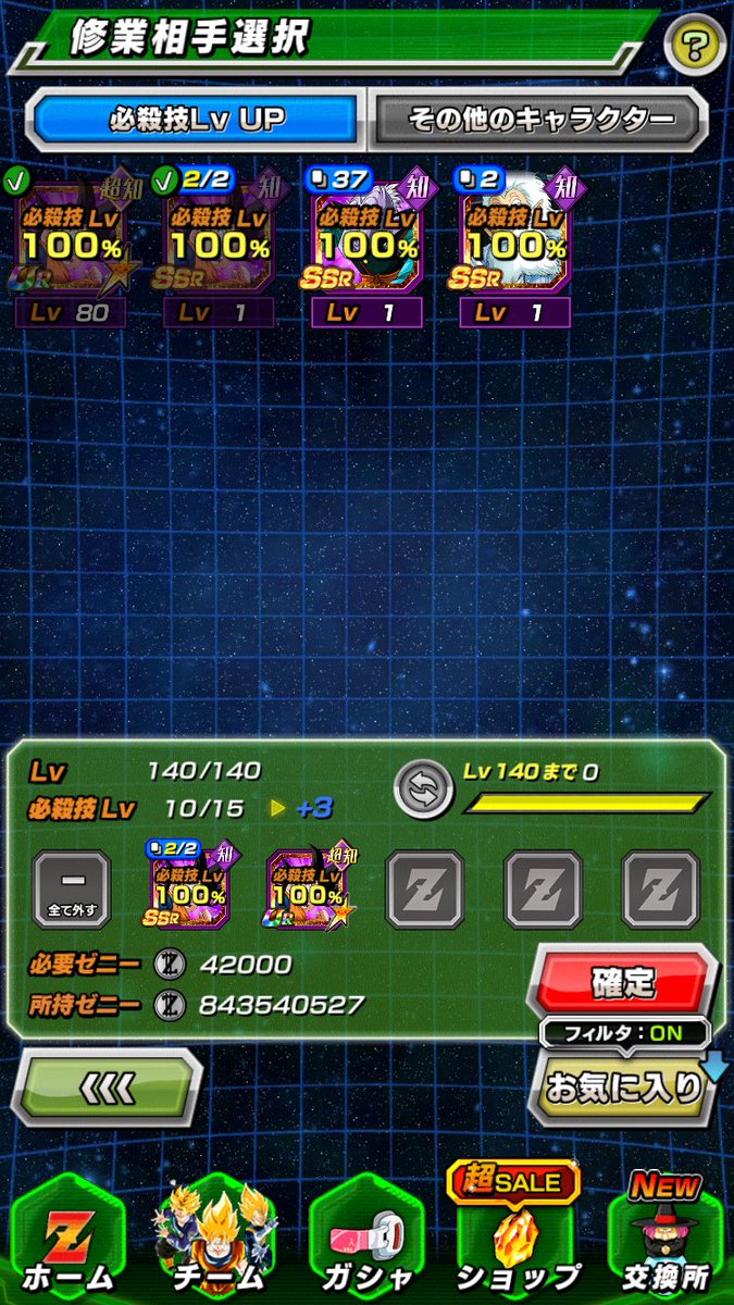 はるるんページ はるるん:SH🎧 (@4uJpJKhheQkpJdx) / Posts / X