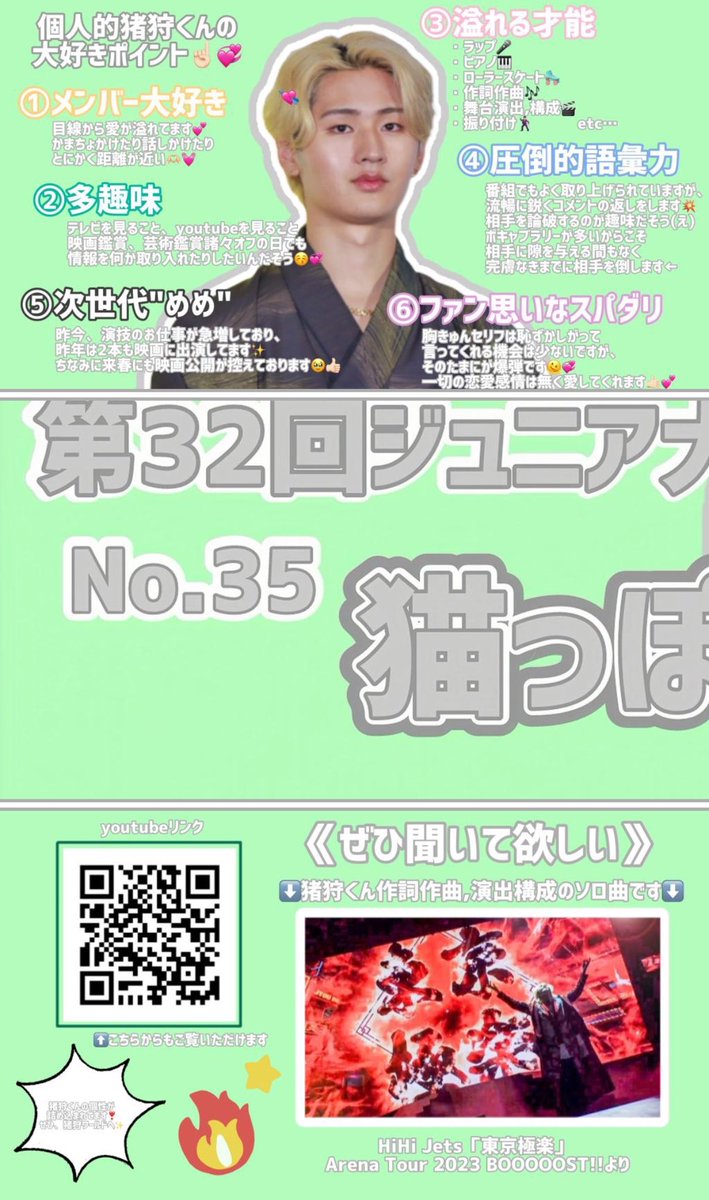 み tweet media