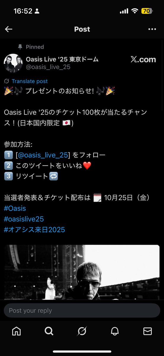 24da_829's tweet photo. @oasis_live_25
ブロックされたので詐欺確定ですね。おおきに🙏 皆様お気をつけを。

そしてチケット余ってないですかーー😭😭
もうほぼ諦めてはおりますが😭
#oasis
#oasislive25 https://t.co/XX3yVmKVWA