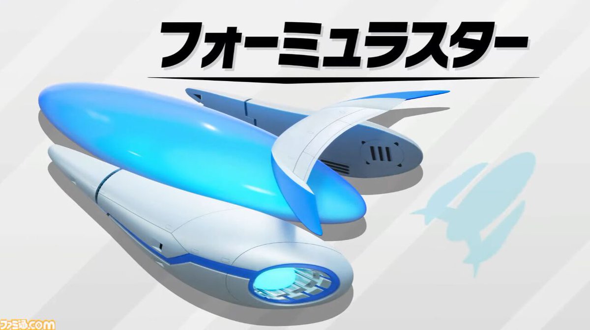 ファミ通.com on X