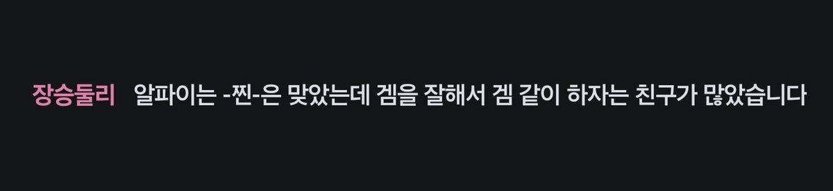 g071_'s tweet photo. 아 웃기지마ㅜㅋㅋㅋㅋ https://t.co/2snRjmqV2v