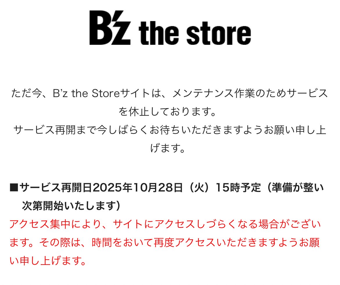 ギリギリまで見せてくれないのかしら
悩ませないつもりね
どSなんだから！