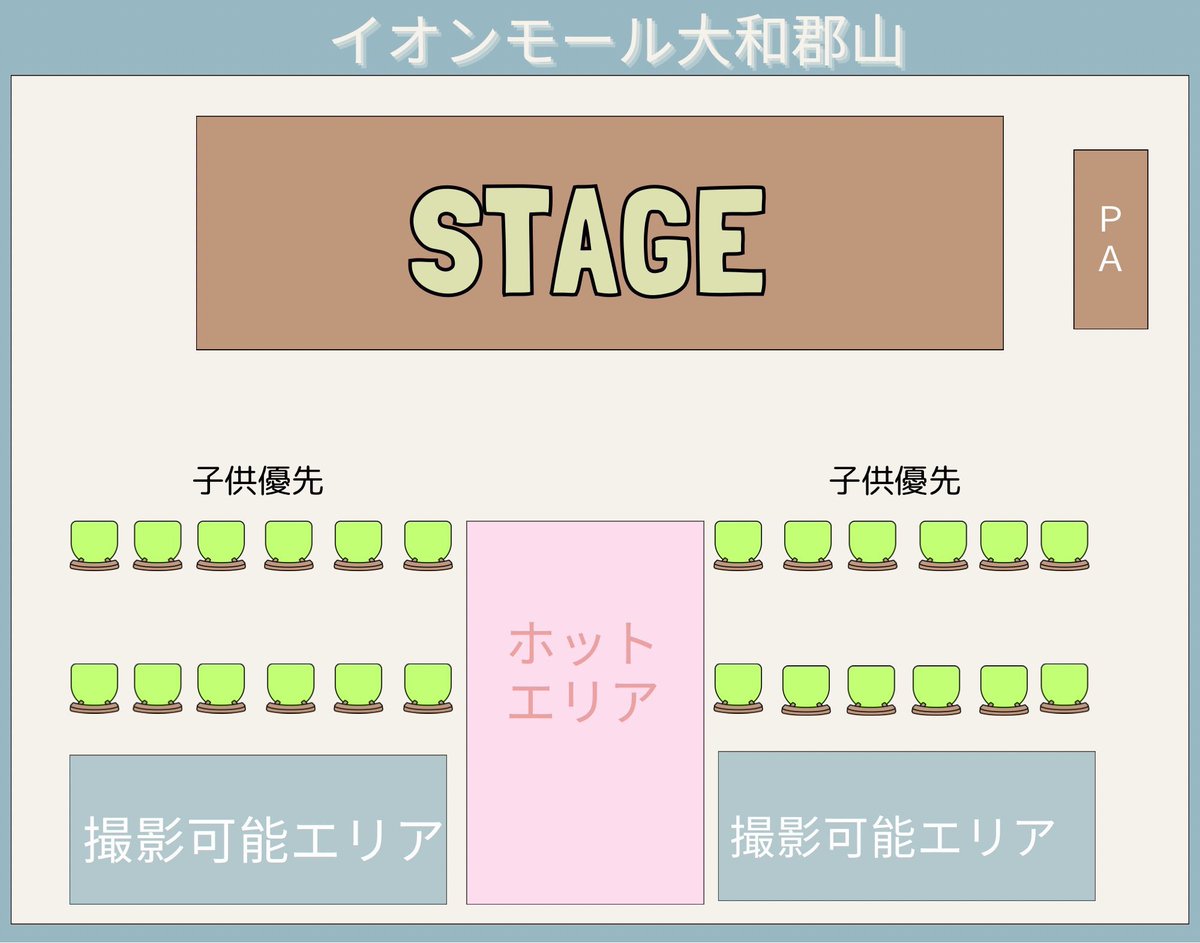 TwinkleTroupe's tweet image. 【イベント情報📢】

KAGAYAKI Fes mini
@イオンモール大和郡山

🗓2025年10月26日(日)
💫イオンモール大和郡山 B1中央入口
⏱①12:00~/ ②15:00〜
🎟観覧無料

📸カメラ撮影パス：1,000円　
※スマホでの撮影は無料

👨‍👩‍👦芹沢愛桜、花咲花奈、来栖璃音
夢見ノみゆ

※観覧について…