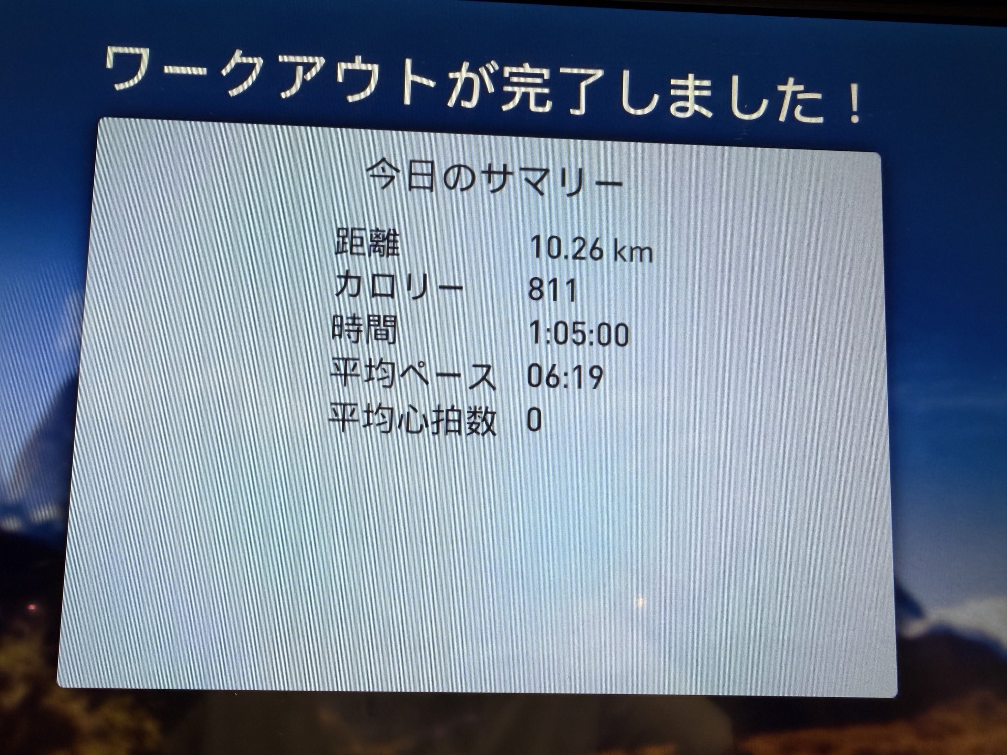 あ〜〜ままᙏ̤̫⑅*　10月10日 紅月兎 on X: 