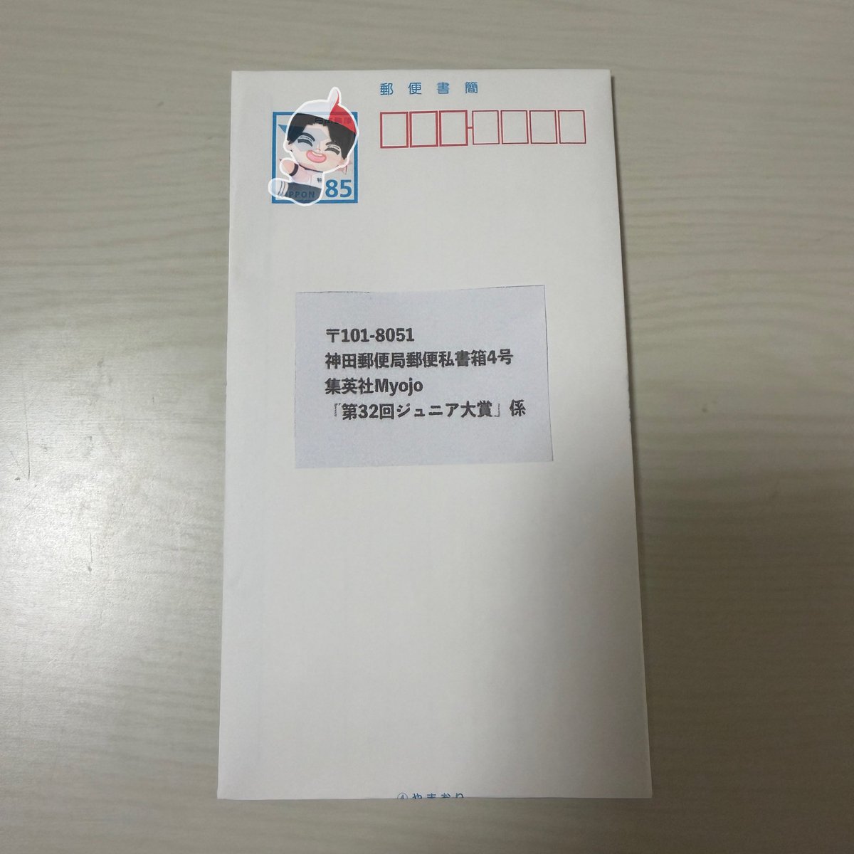 ジュニア大賞 投票の仕方 ①書店やネットでMyojo購入(大小問わず) ②