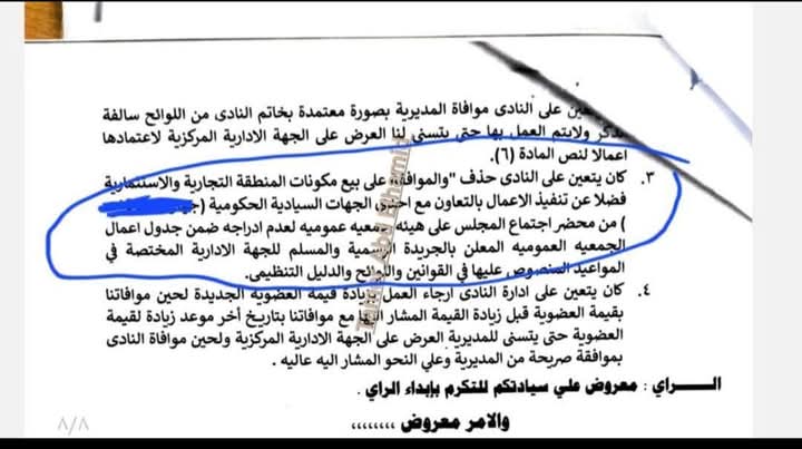 #المدلس
#ارض_اكتوبر

ال بيدلس علشان خاطر نسيبه ،
رد الجهه الأداريه ملزم وليس استشارى
ابقى اتعلم كويس لان الاعداديه ليست 
تعليم واسأل مش عيب ،

رد الجهه الاداريه للزمالك 
وال بسببه النيابه بتحقق 
ال يقولك الأرض ها ترجع 
قوله اه لما نزرع بندق 😝