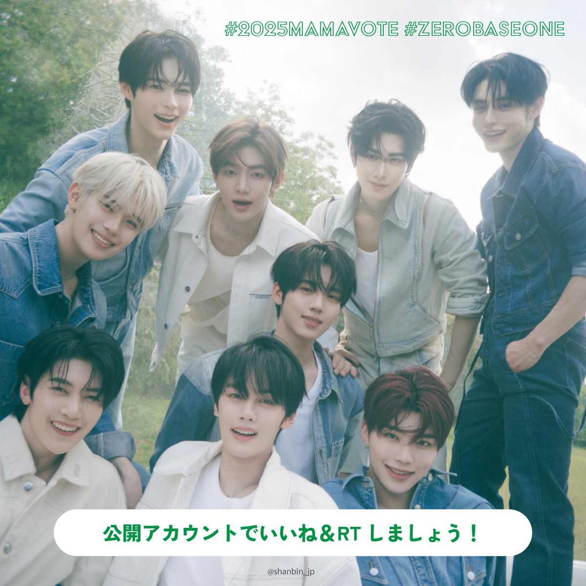 せんよう♡めんどくさい人❌様•*¨*•.¸♬︎ 子子子 (@25Ien) / X