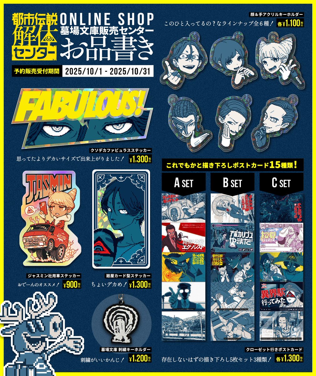 ジャスミンさん専用ページ ぽちやま on X