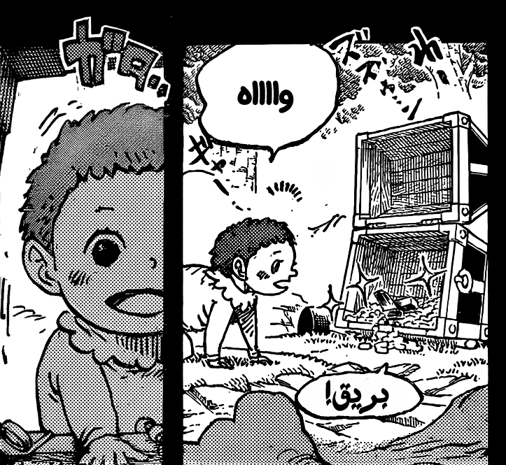 _el_bort_'s tweet photo. #onepiece1163 #onepiece1163spoilers 
Shanks https://t.co/LqerLffwQ8