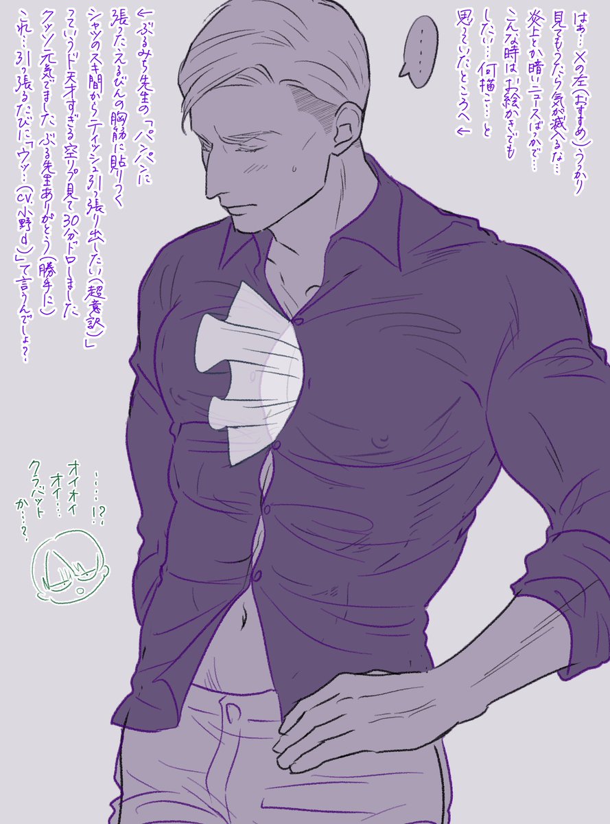 30分ドロ：爆🆕ティッシュヴィン
引RPのぶる先生の天才のおかげでくっそ元気出ました　こういうティッシュカバー受注生産はよ