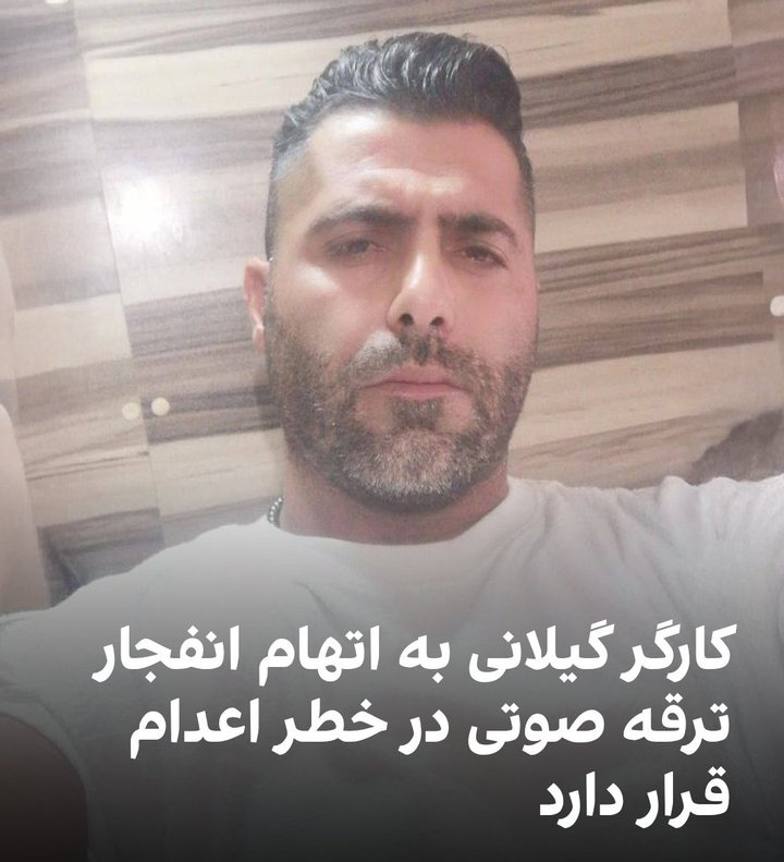 یک ترقه صوتی و یک خسارت ۱۵میلیون تومنی!!! 
مردم بیدارین ؟ 
دارن #منوچهر_فلاح  رو هم مثل #محسن_شکاری 
بیگناه به دار میکشند :/