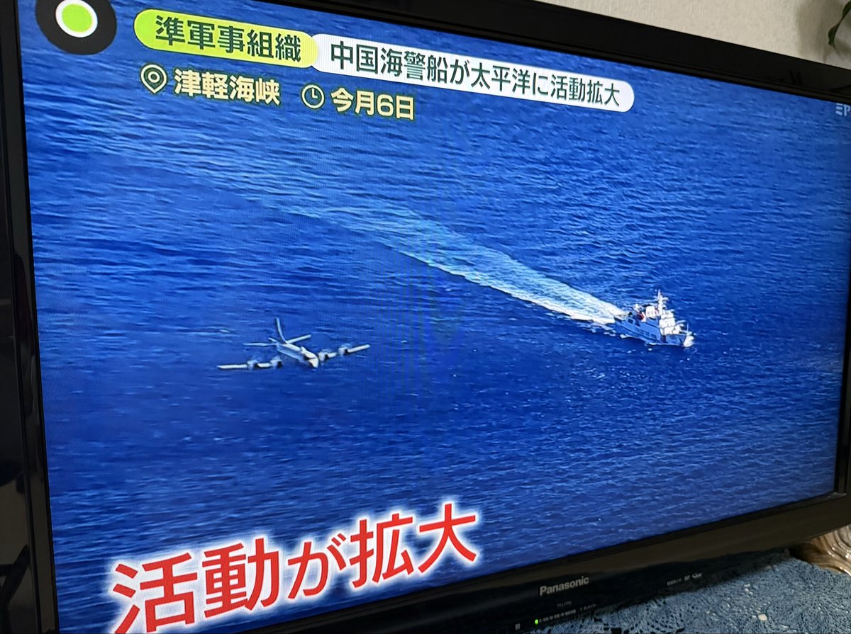 ken_ken_pilot's tweet image. うちのかーちゃん「ソノブイ上から落としてやればいいのに!」
それは国民の総意です。
#P3C
#NEWSZERO