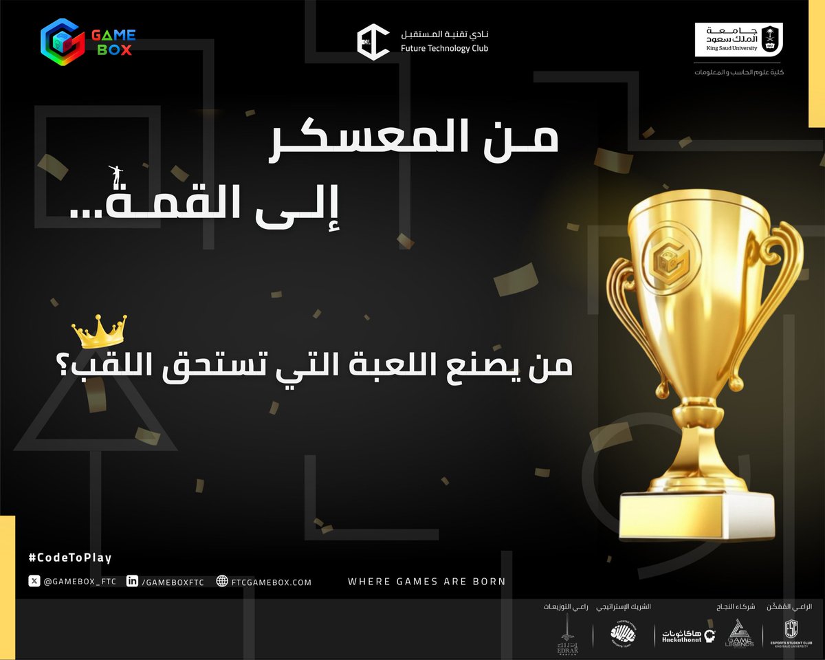 GameBox_FTC's tweet image. في #GameBox نؤمن أن الإبداع يستحق أكثر من مجرد التقدير! 🤩
قدّم لعبتك ونافِس لتكون من بين الثلاثة الأوائل الذين سيتوَّجون بجوائز قيمة وأكثر
للتسجيل
🔗ftcgamebox.com
#CodeToPlay