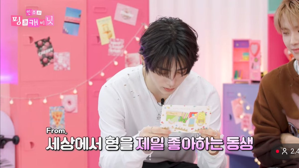 편지 마지막에 이렇게 써뒀대 ㅈㄴ감동이야ㅜ아