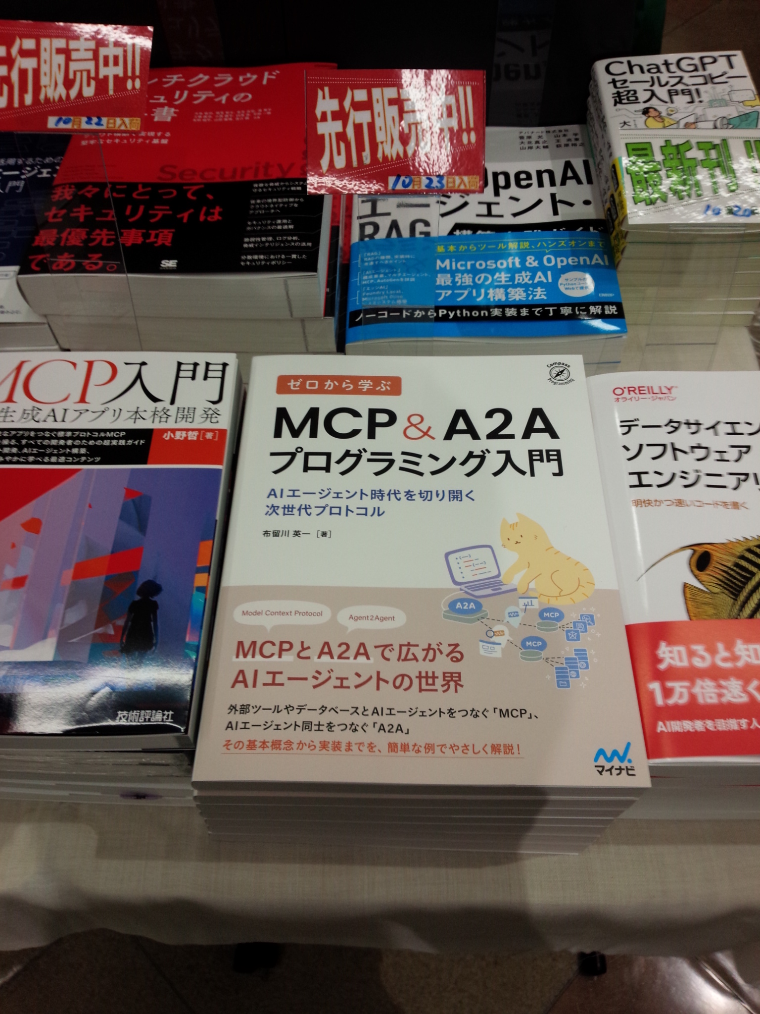 書泉ブックタワーコンピュータ書【営業時間11:00~20:00】 on X
