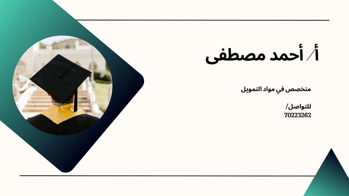 malak Ahmed tweet media