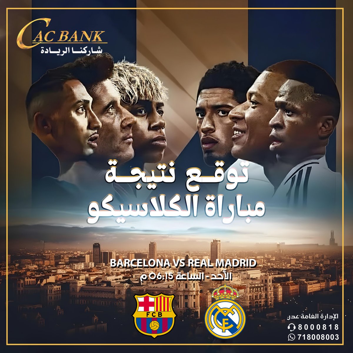 CAC Transfer - كاك حوالة tweet media