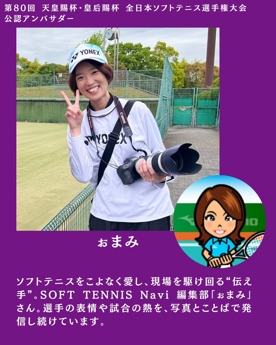 あゆたろう あゆタロウ (@ayutarou_yu) / Posts / X