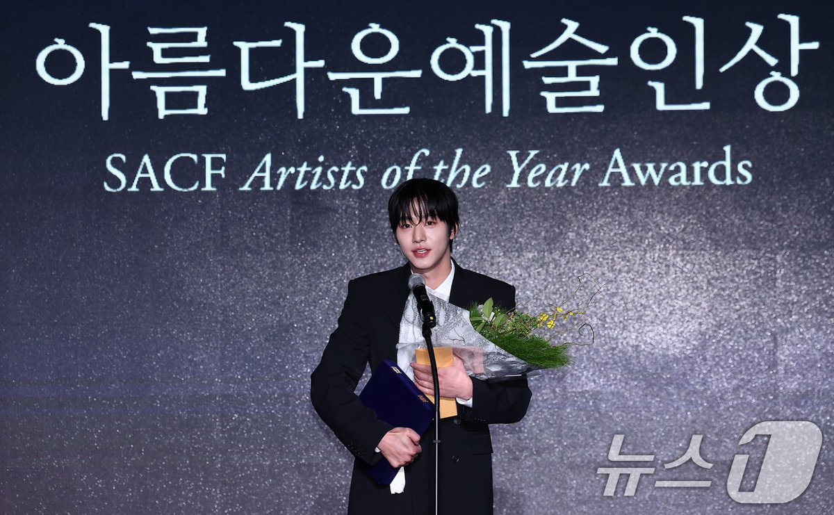 dailyahnhyoseop's tweet photo. 📸 | Ahn Hyoseop received the "New Artist Award" at the 15th SACF Artists of the Year Awards.

Congratulations! 👏🏻 

#AhnHyoSeop #안효섭 https://t.co/HtNmh9jVdI
