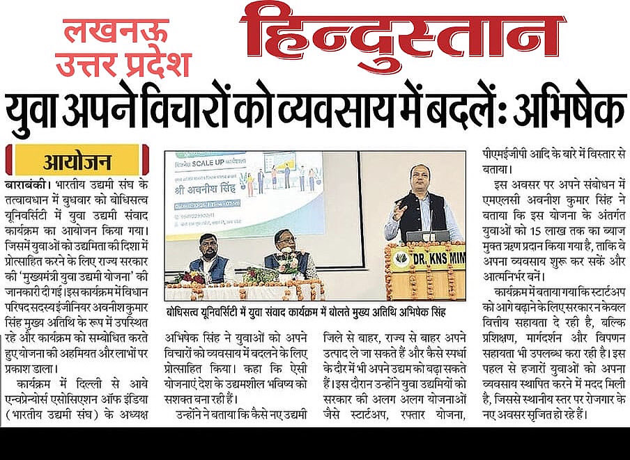 abhishek_eai's tweet image. 