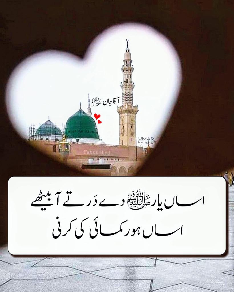 MAHMOODبھائی (@rashidshah39367) on Twitter photo اسلام وعلیکم صبح بخیر ❤️🌹
پروردگار ھمارے والدین اور ساری امت کی بخشش فرمائے اپکو بہت ساری خوشیاں دے اور ھمیشہ اپنے مقرب بندوں میں شامل فرمائے آمین ثم آمین یارب العالمین 
🌙🏴💙🌹 اسلام وعلیکم صبح بخیر ❤️🌹
پروردگار ھمارے والدین اور ساری امت کی بخشش فرمائے اپکو بہت ساری خوشیاں دے اور ھمیشہ اپنے مقرب بندوں میں شامل فرمائے آمین ثم آمین یارب العالمین 
🌙🏴💙🌹