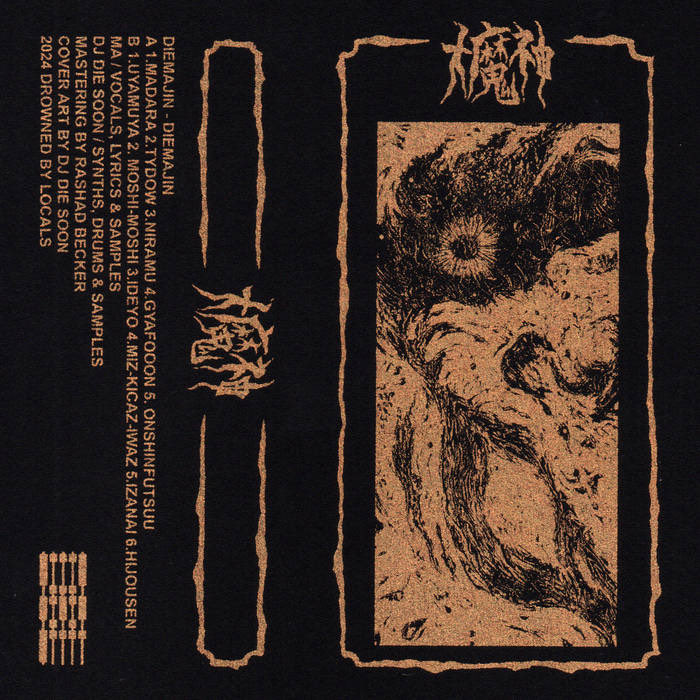 DIEMAJIN
( DJ DIESOON &amp; MA )
drownedbylocals.bandcamp.com/album/diemajin

KOOKOO
31.10 : OHM (Berlin)

LE GUESS WHO?
7.11 : EKKO (Utrecht)
8.11 : Pieterskerku (Utrecht)